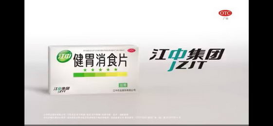 江中健胃消食片，过度饮食后就用它