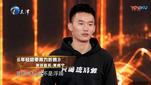 专访琉璃鲸90后创始人黄柯宁:年轻,就要用力折腾