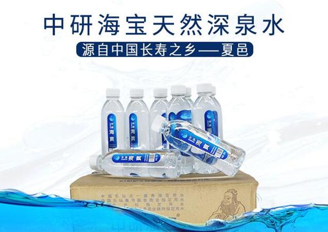 中研海宝天然深泉水正式上线苏宁众筹