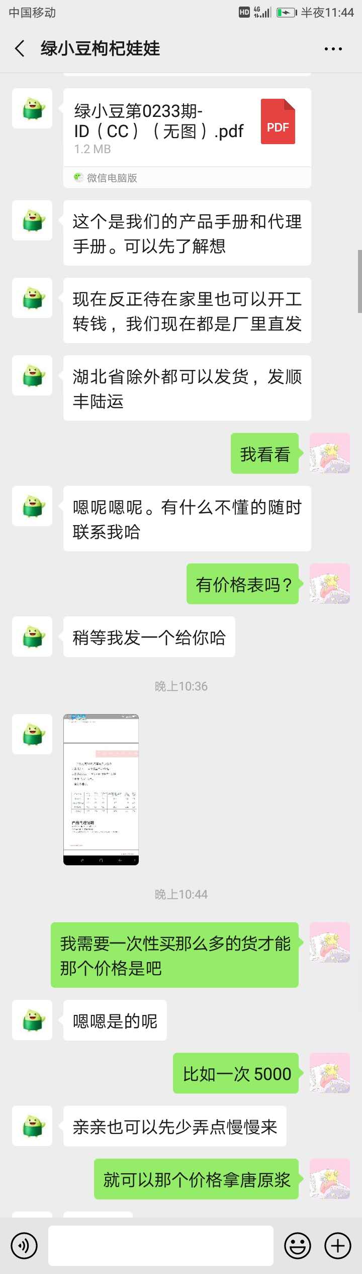 如图片无法显示，请刷新页面