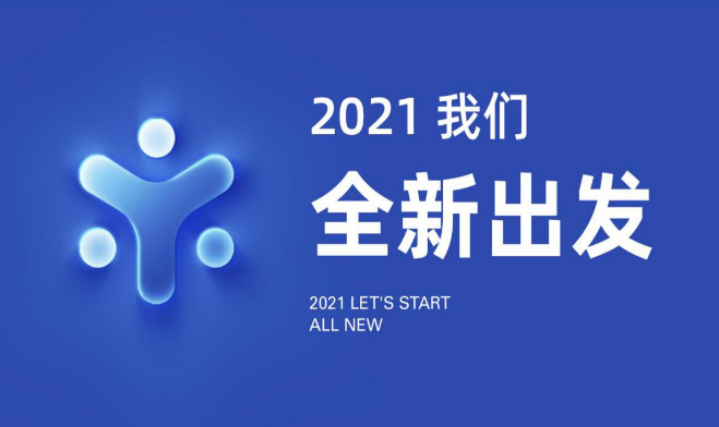 QQ截图20210113164841