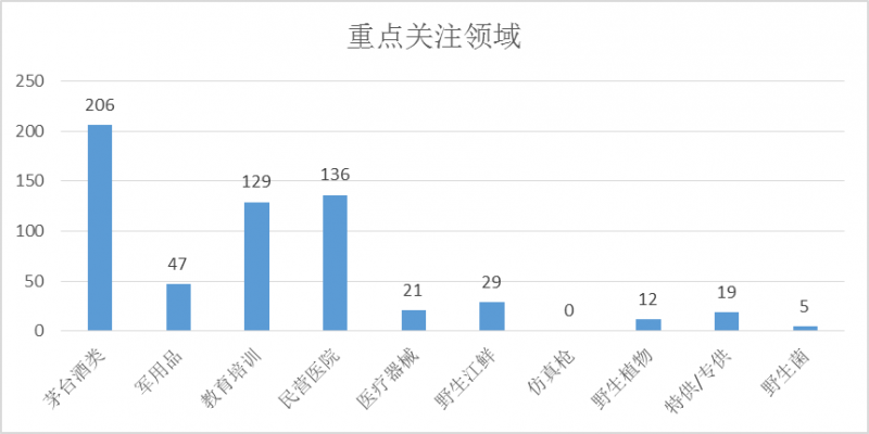 微信图片_20210316093145