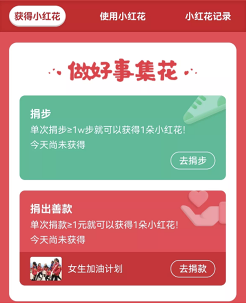 QQ截图20210910131433